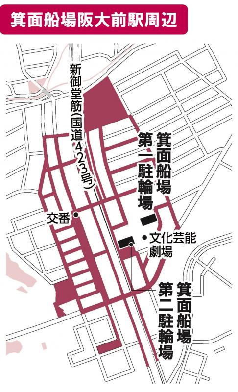 箕面船場阪大前駅周辺放置禁止区域図