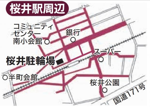 桜井駅周辺放置禁止区域図