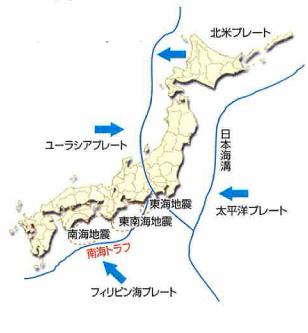 南海・東南海トラフの位置図（海溝型地震を引き起こす南海トラフ）