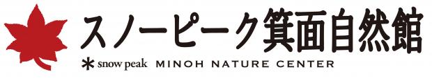 自然館ロゴ