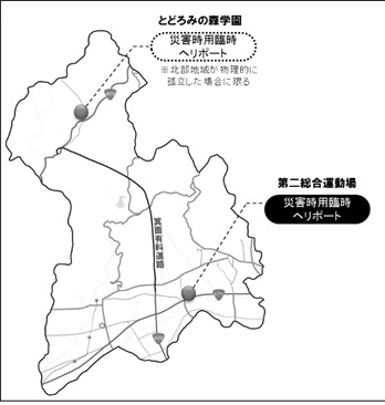 ヘリポート案内図