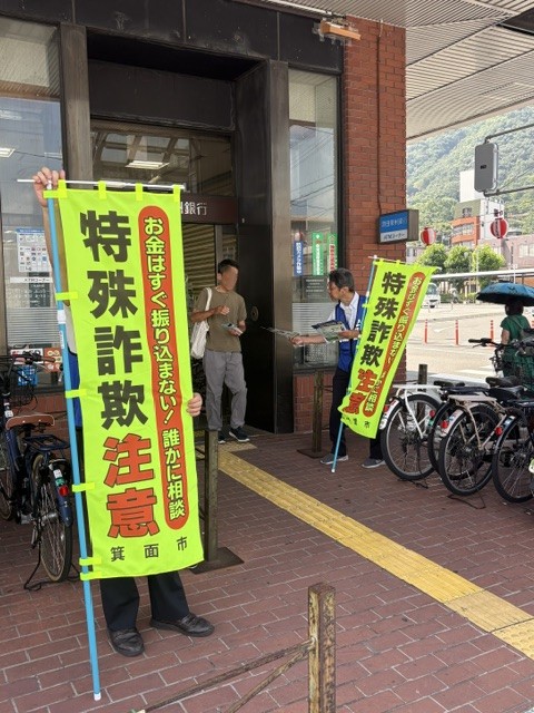 ATM周辺活動写真