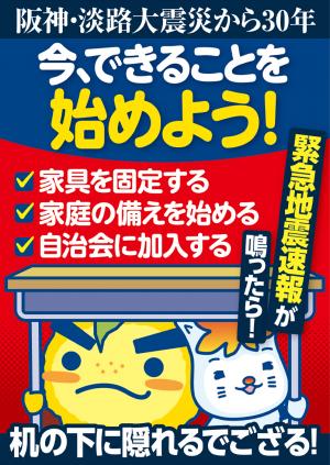 hanshinawaji