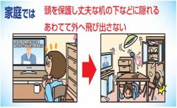 速報2