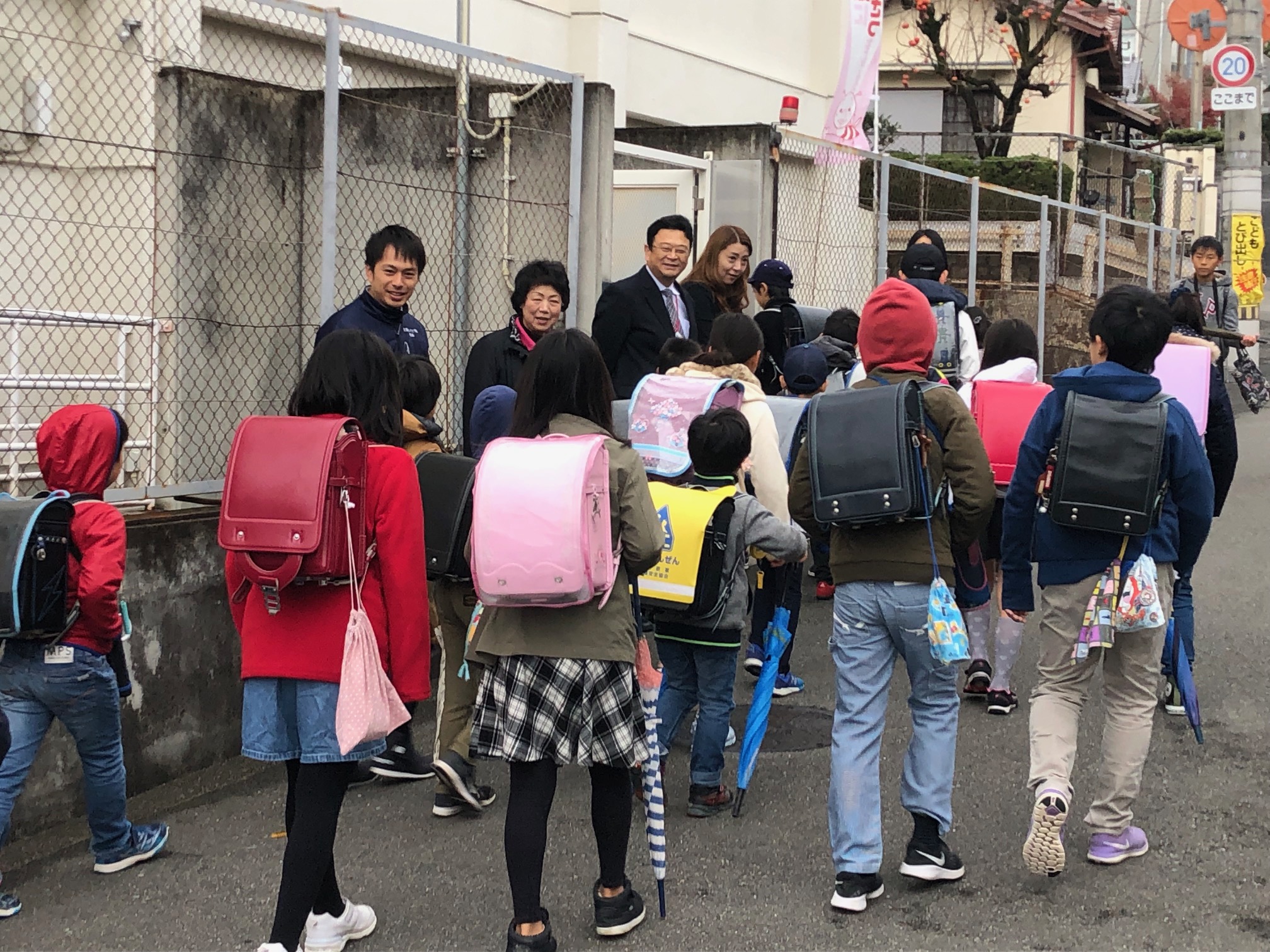青少年を守る会