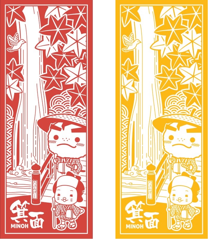 旅するゆずる手ぬぐい