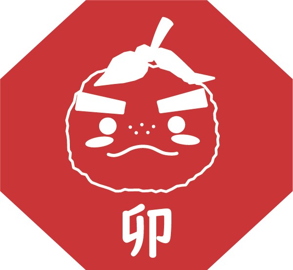 卯