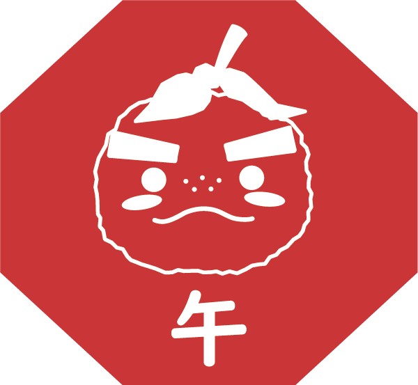 午