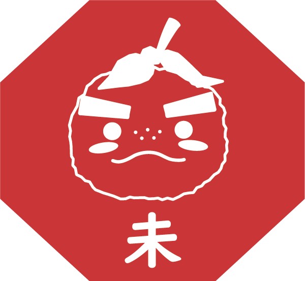 未