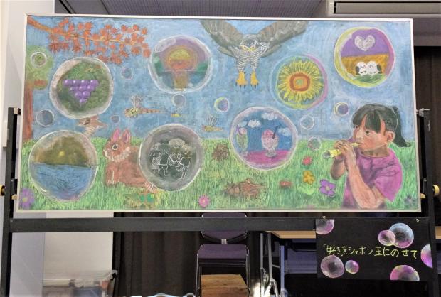 黒板アート作品1