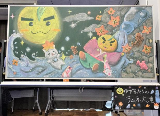 黒板アート作品2