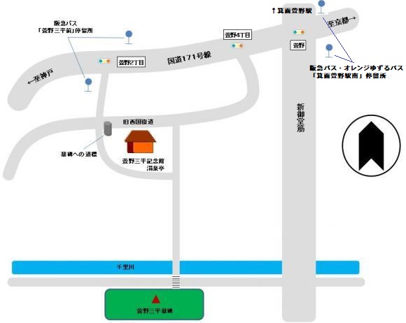 萱野三平記念館の地図