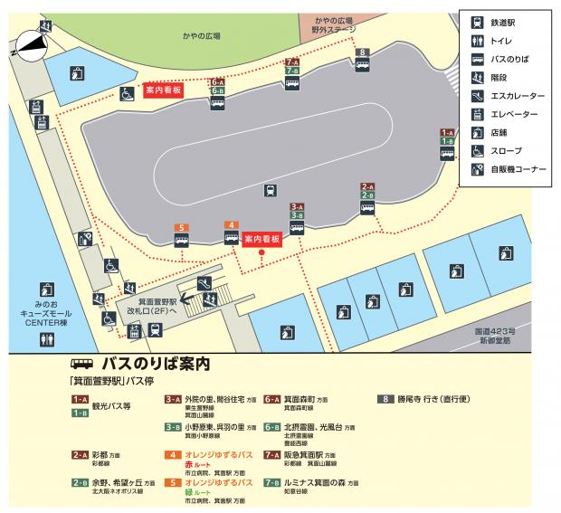 北側交通広場バス乗場案内図