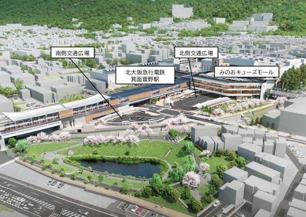 箕面萱野駅前広場パース図