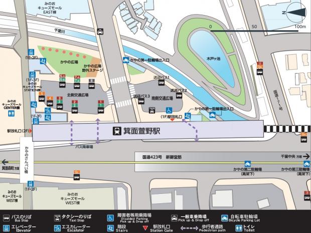 箕面市立箕面萱野駅前交通広場全体図