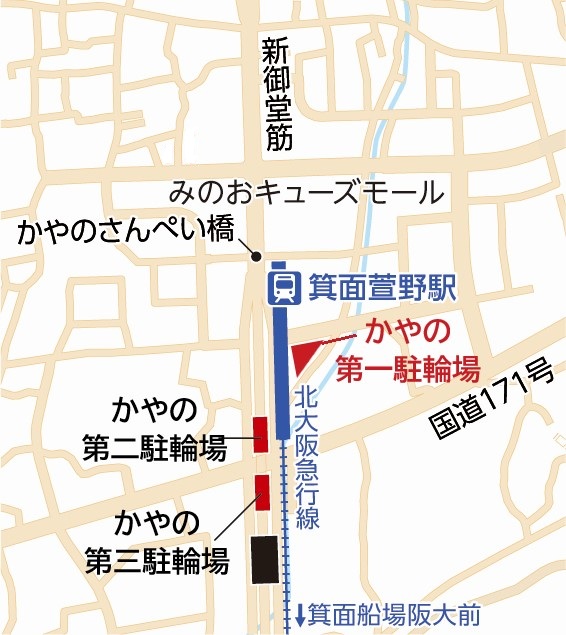 かやの第一駐輪場周辺地図