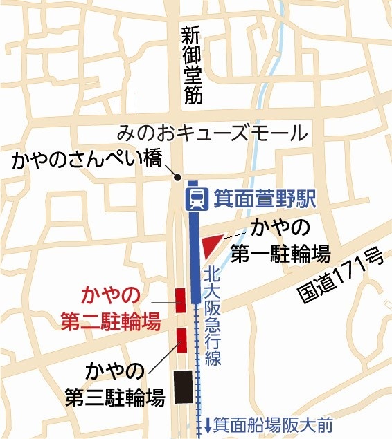 かやの第二駐輪場周辺地図