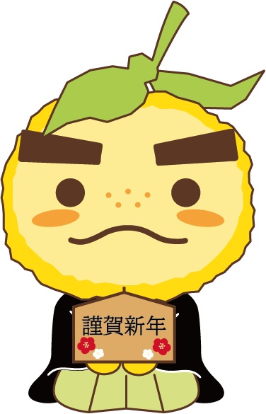 絵馬を持ったゆずるのイラスト