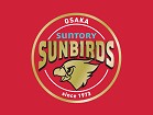 サントリーお試し