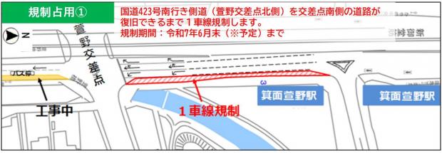 2506_kitakyu