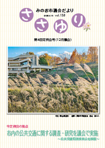 138_hyoshi