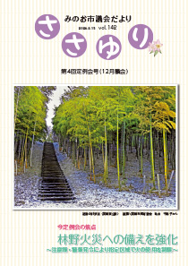 142_hyoushi