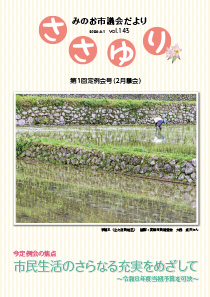 143_hyoushi