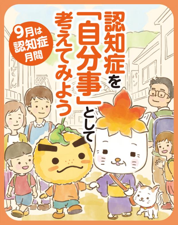 ロゴ