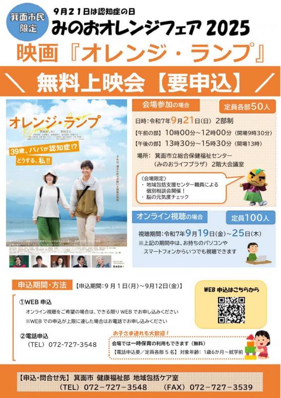 ちらし