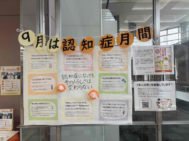 アトリウム展示2
