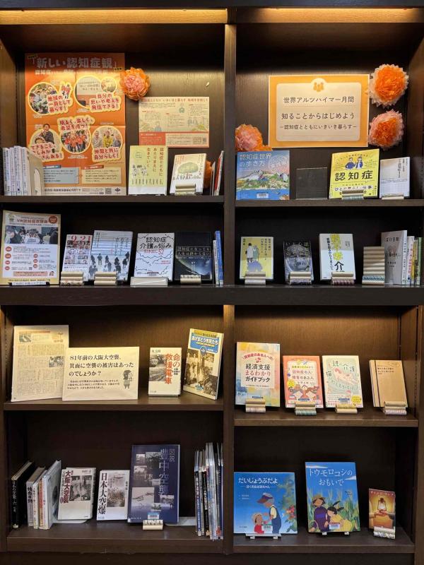 図書館ブース2026