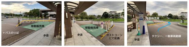settigenjou