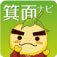 箕面くらしナビ