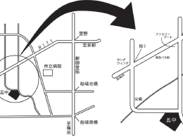 五中周辺地図.jpg