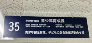 seishonen_tsurikanban
