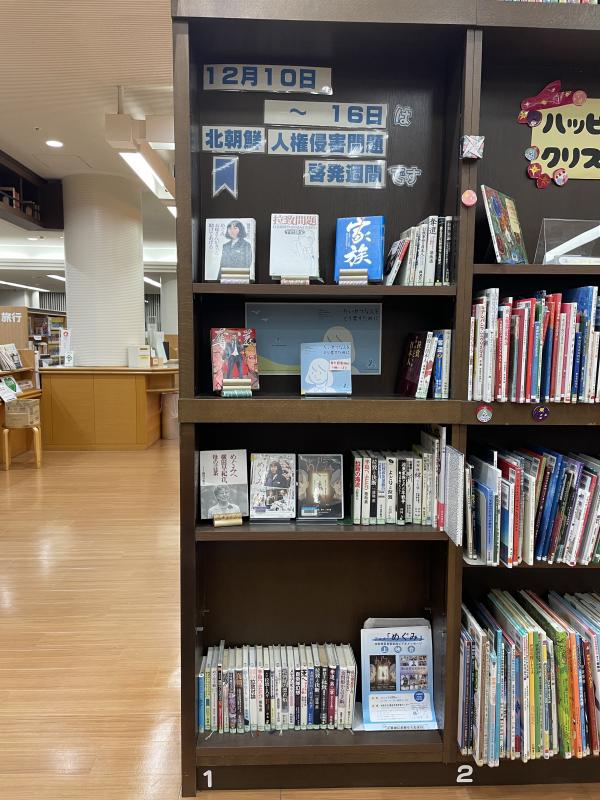 図書館1