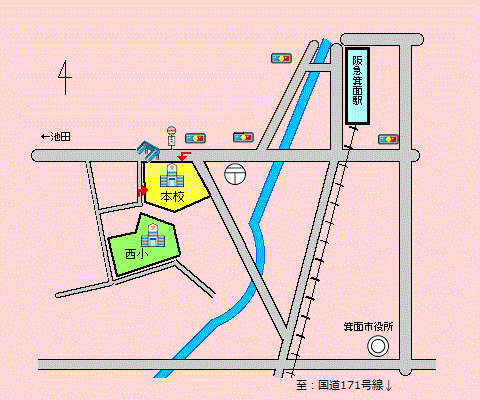 学校アクセス