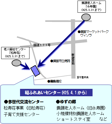 稲ふれあいセンター地図