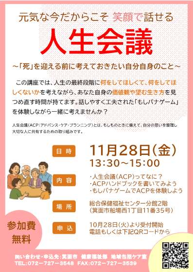 1128ちらし