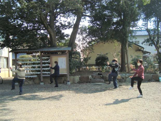 太極道研究会