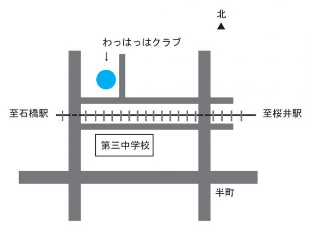 わっはっはクラブの地図