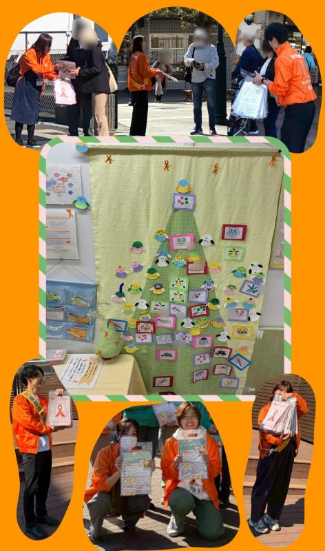 オレンジリボン