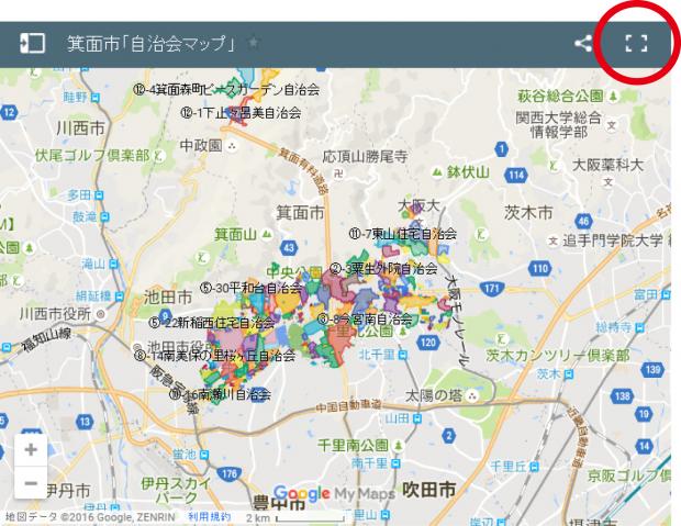 グーグルマップ「拡大地図を表示」