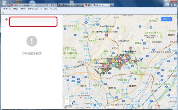 グーグルマップに自治会を知りたい住所を入力