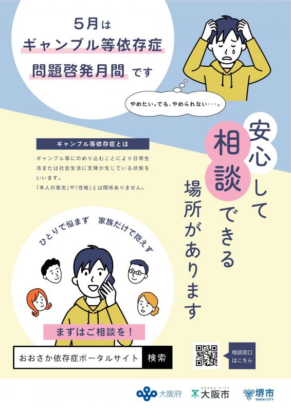 5月1