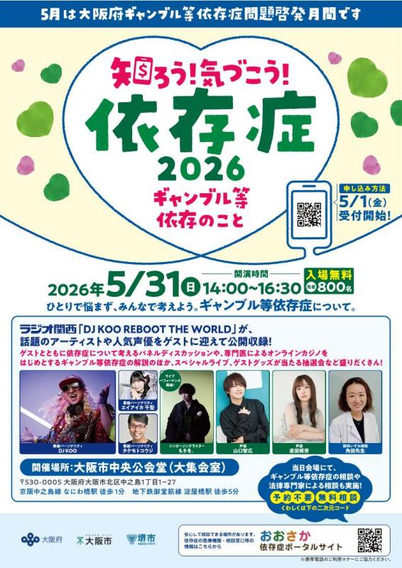 5月2