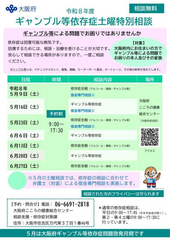土曜1