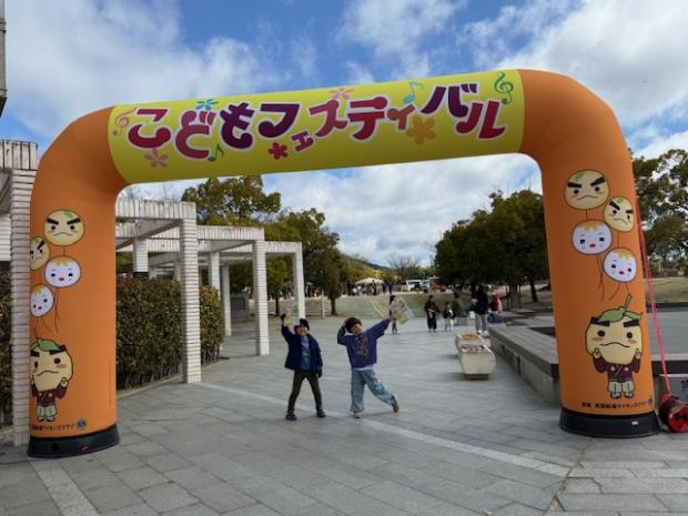 R7春こ　ゲート前