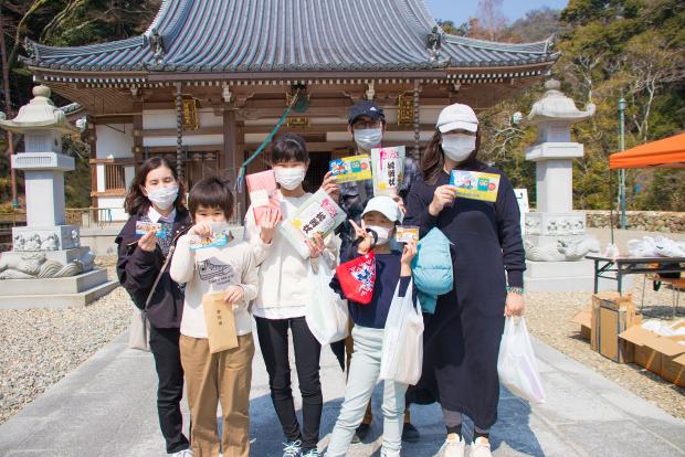 ゴール地点（瀧安寺境内）