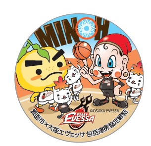 まいどくん